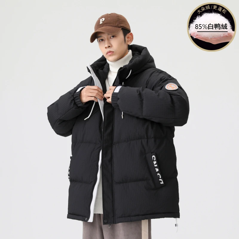 迈特优羽绒服男款新款冬季加厚短款青少年白鸭绒冬装保暖外套7712