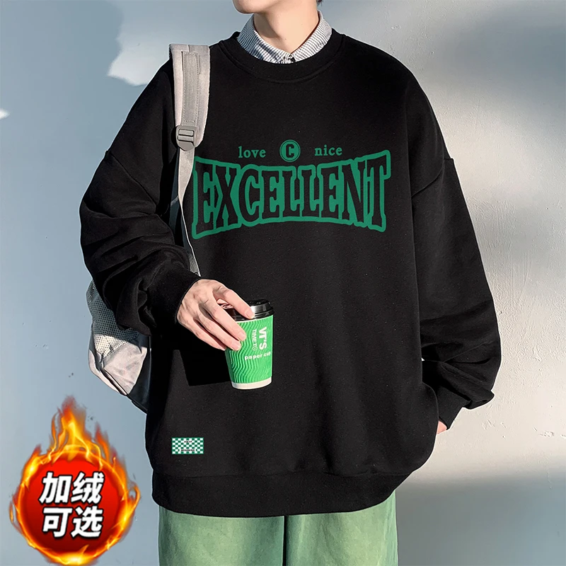 迈特优男士卫衣加绒加厚青少年高中生休闲潮牌圆领打底长袖上衣