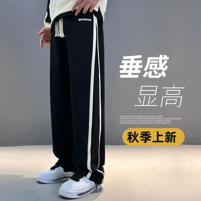 迈特优男早秋2023新款爆款宽松阔腿直筒高街潮牌运动休闲长裤2637