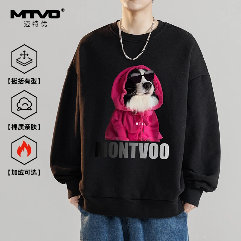 加绒可选迈特优季卫衣宽松男圆领印花韩版上衣百搭男上衣长袖603