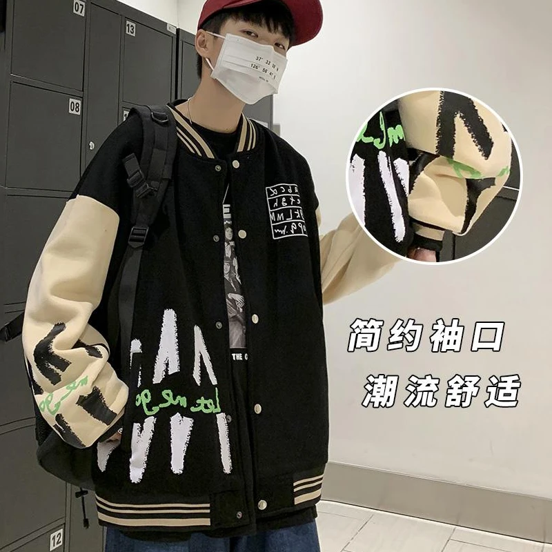 棒球服外套男士春秋季2023新款初高中生青少年美式潮牌痞帅夹克SC