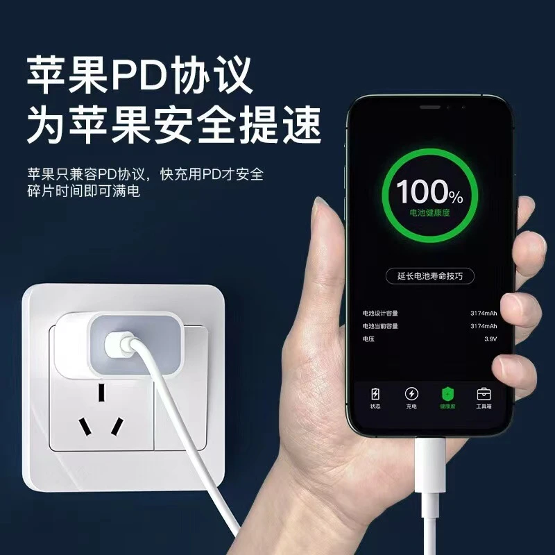 【20W快充】适用iPhone14数据线13pro苹果12充电线pd闪充11手机加长