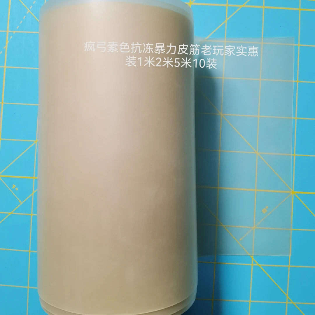 疯弓素色抗冻暴力皮筋老玩家实惠装1米2米5米10米装