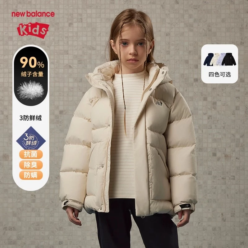 NEW BALANCE KIDS童装【90鸭绒】儿童抗菌保暖羽绒服ND7PE4Z033-达