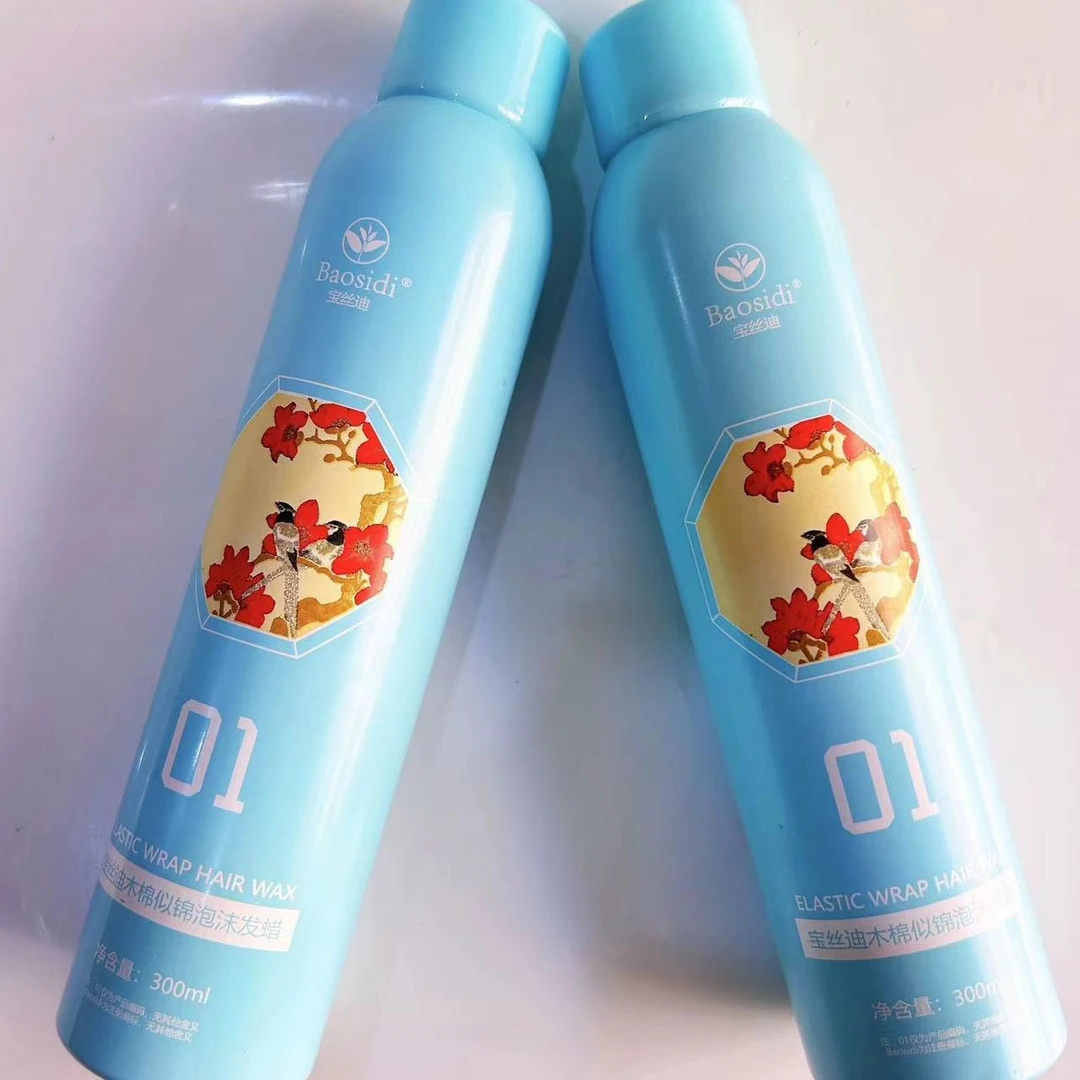 卷发泡沫发蜡宝丝迪木棉似锦泡泡摩丝定型保湿立体蓬松理发店通用