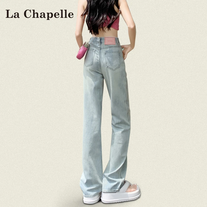 拉夏贝尔浅色窄版阔腿牛仔裤女夏季2025新款高腰宽松直筒拖地裤子