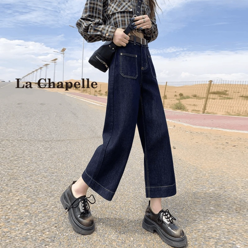 拉夏贝尔丹宁篮直筒牛仔裤女春秋季新款小个子宽松显瘦阔腿九分裤