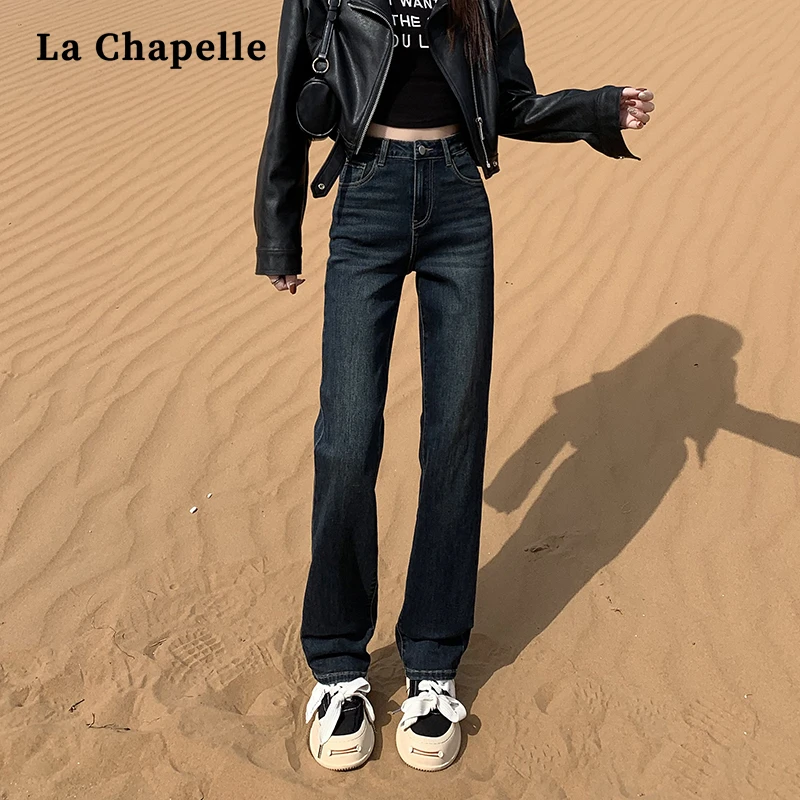 拉夏贝尔美式复古烟管牛仔裤女早秋新款高腰修身显瘦拖地直筒裤子
