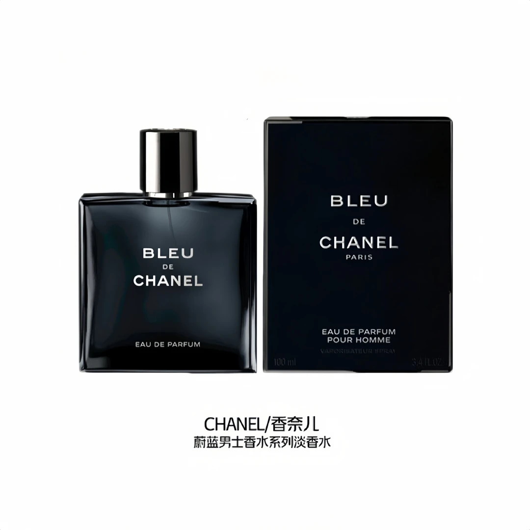Chanel/香奈儿蔚蓝男士香水中性清新木质调淡香持久留香浓香50ml
