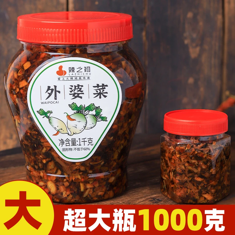 辣之初1000g大瓶装正宗湖南湘西外婆菜香辣下饭菜咸菜即食拌饭酱