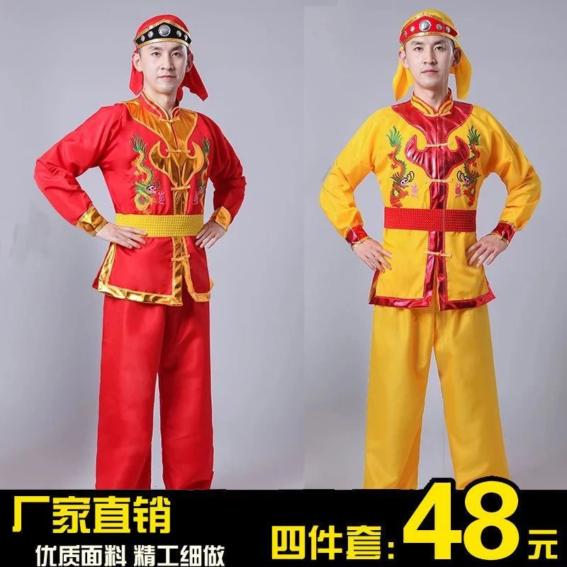 秧歌服新款男女成人套装中老年腰鼓锣鼓打鼓演出舞龙舞狮表演服装