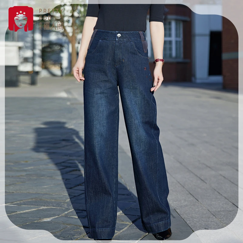 布依丽人阁女裤2025年秋季新款高腰牛仔直筒长裤子宽松显瘦时尚蓝