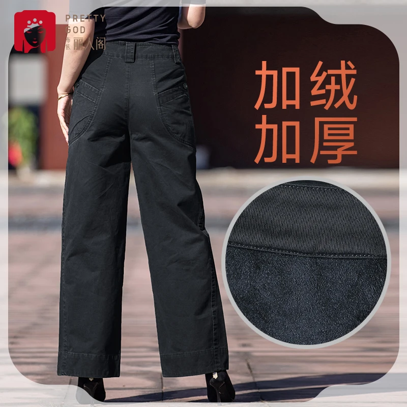 布依丽人阁2025秋冬新款加绒休闲阔腿女裤高腰直筒女裤子纯棉黑色