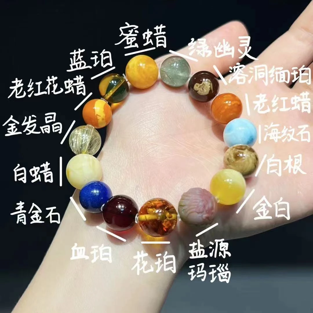 【壹芳珠宝*多宝】天然原矿琥珀设计多宝手串 10mm-13mm