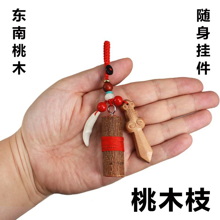 老桃木枝桃树棒随身东南宝宝婴儿童纯手工宝剑棍桃木枝条装饰挂件