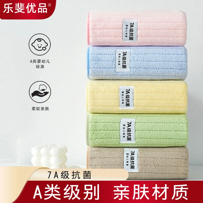 【粉丝福利】7A抗菌珊瑚绒毛巾亲肤吸水加厚速干挂式洗澡洗脸情侣