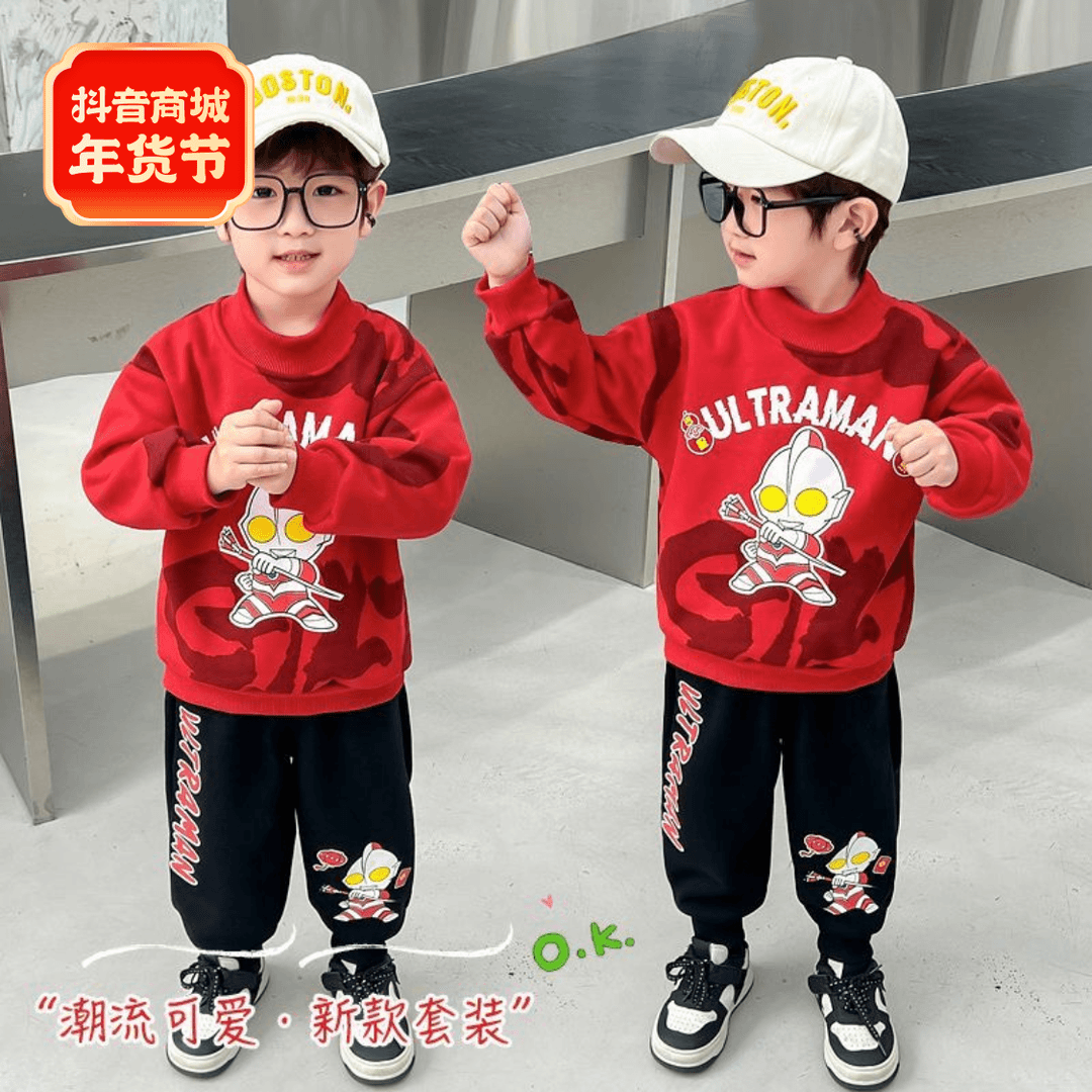 【阳光屋】奥特曼男童套装秋冬儿童加绒加厚两件套2024新款拜年服