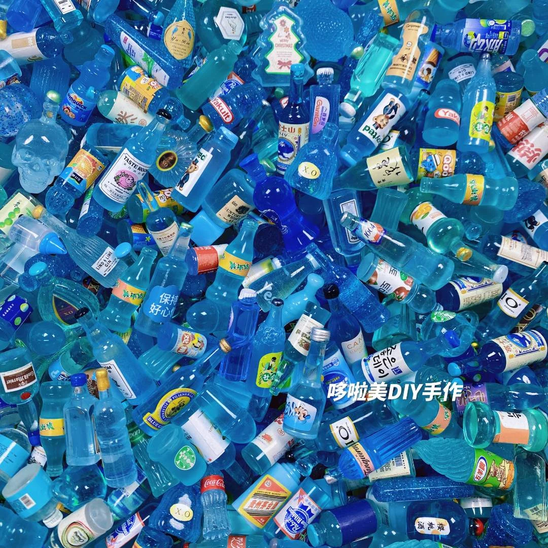 【蓝色系】小酒瓶可爱配件diy