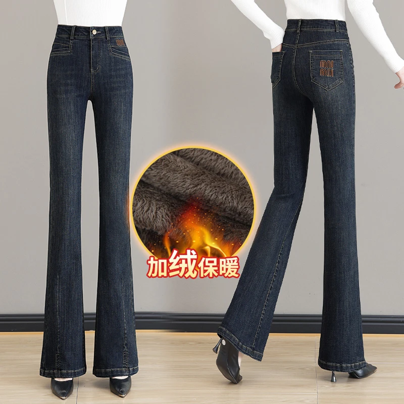 TUCANO/啄木鳥阔腿微喇裤弹力微喇裤牛仔裤裤子高腰喇叭裤长裤