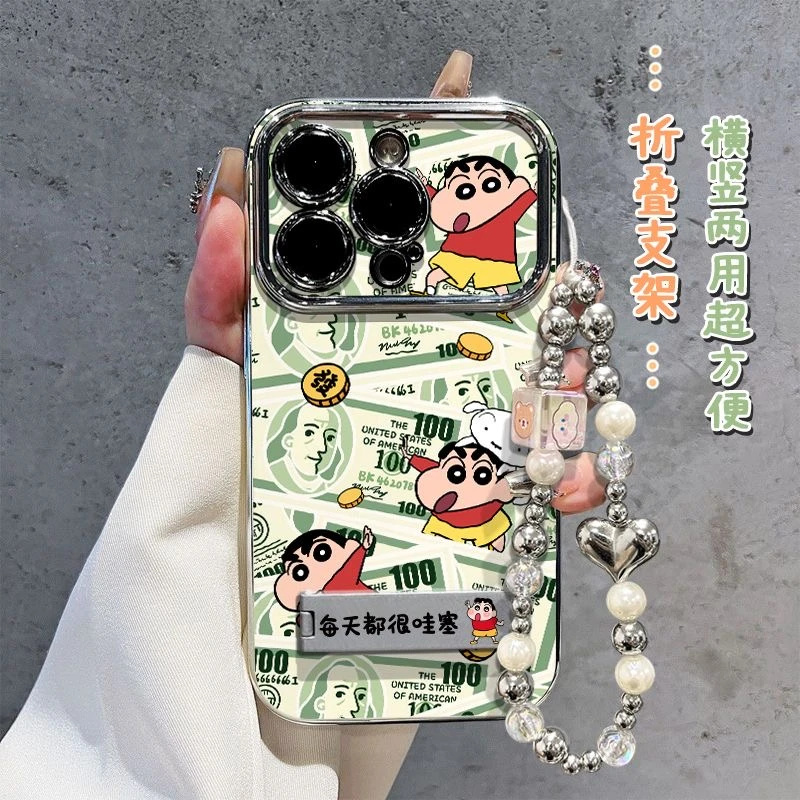 钞票蜡笔小新适用iPhone15苹果14珠链手机壳13promax全包12防摔11