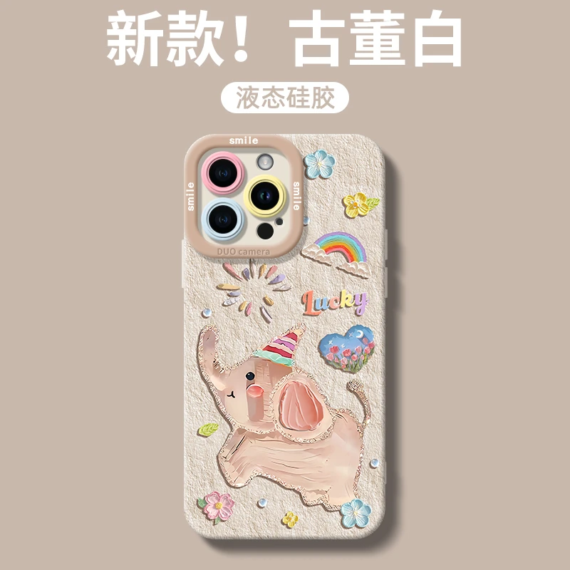 金箔小象适用iPhone16苹果14全包手机壳15promax创意13小众12硅胶