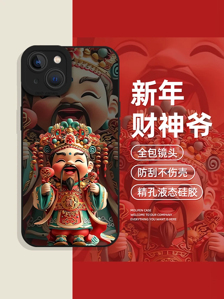 中国风财神爷iPhone15苹果14promax手机壳13全包12国潮11小众7/8p