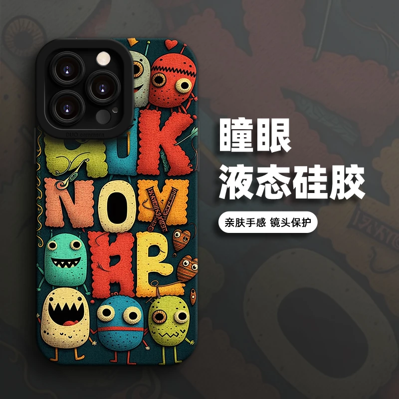 卡通涂鸦怪兽适用苹果15promax防摔手机壳iPhone14硅胶13软壳可爱