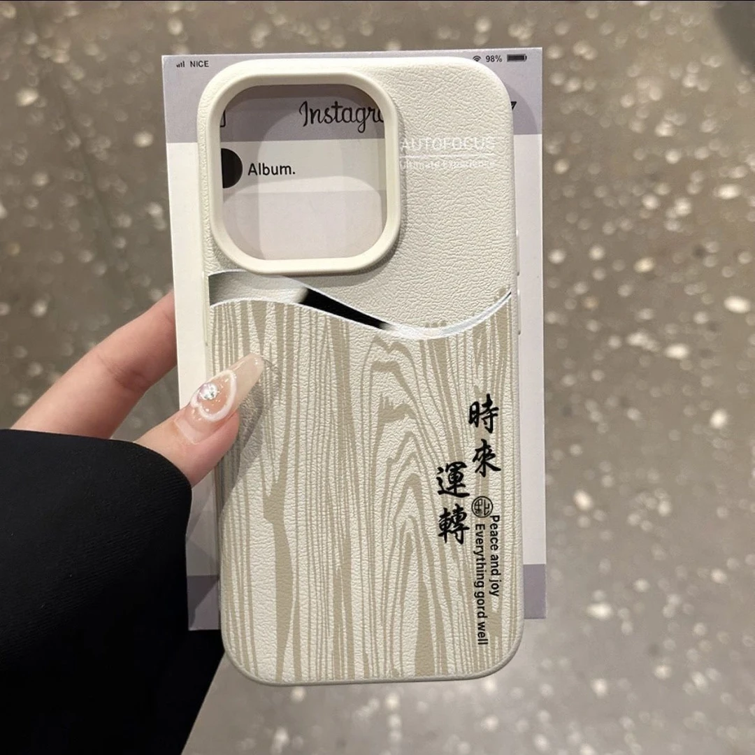 木纹时来运转适用苹果16promax手机壳iPhone14荔枝纹13磨砂15简约