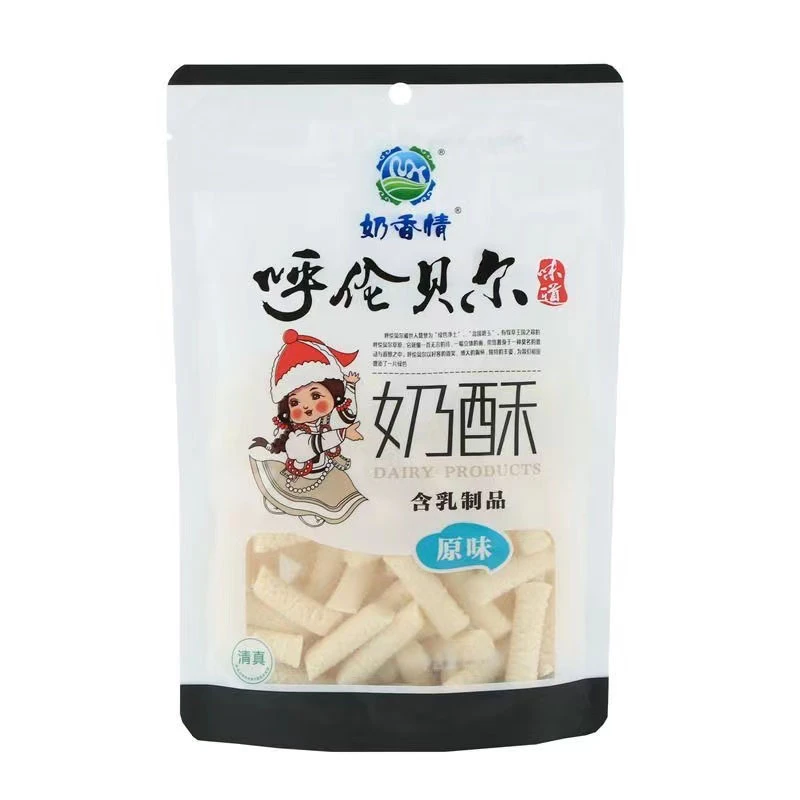 呼伦贝尔特产清真奶酪奶干奶制品奶酥乳制品或奶条乳制品108g