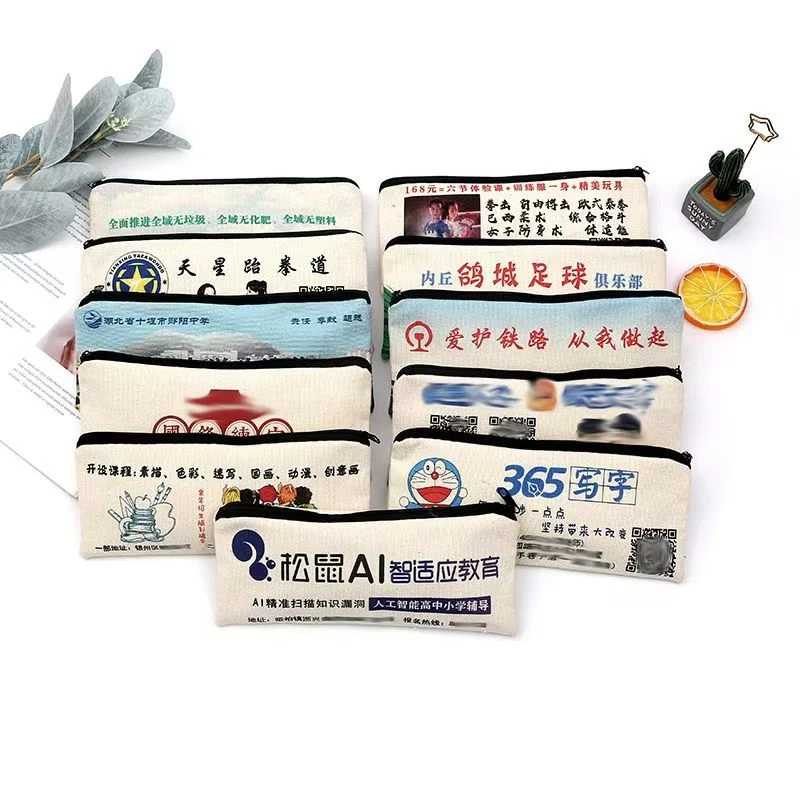 笔袋定制印logo培训班