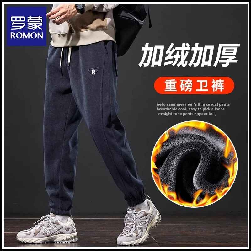 罗蒙加绒加厚重磅雪尼尔卫裤男士秋冬季新款潮牌束脚抽绳休闲裤子