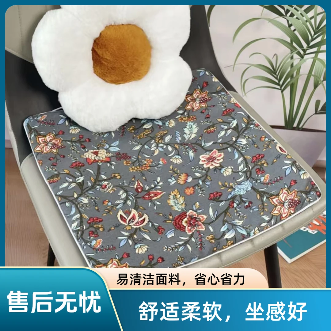 家用办公室椅子发热·坐垫艾叶艾草发热坐垫
