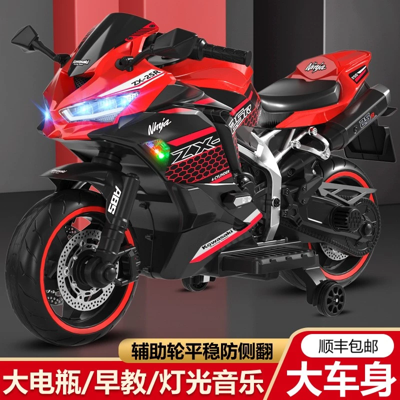 儿童电动摩托车3-12岁通用电动玩具车宝宝礼物童车辅助轮防侧翻
