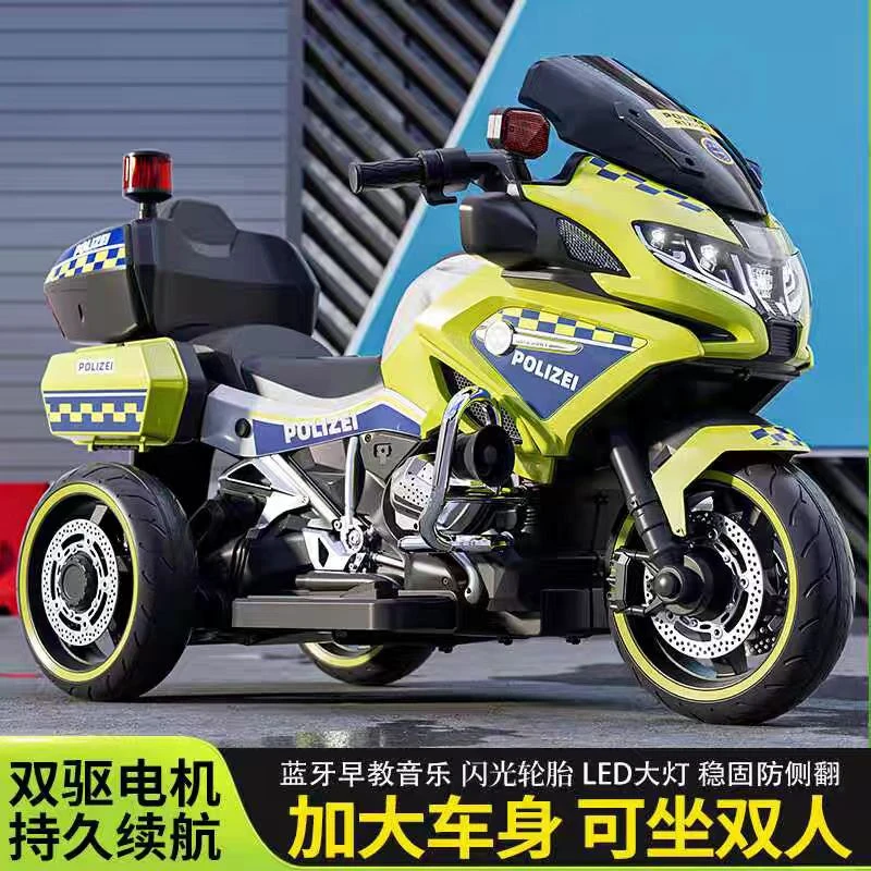 超大号儿童动力电瓶车玩具3-12岁小孩摩托车可坐双人带辅助轮音乐