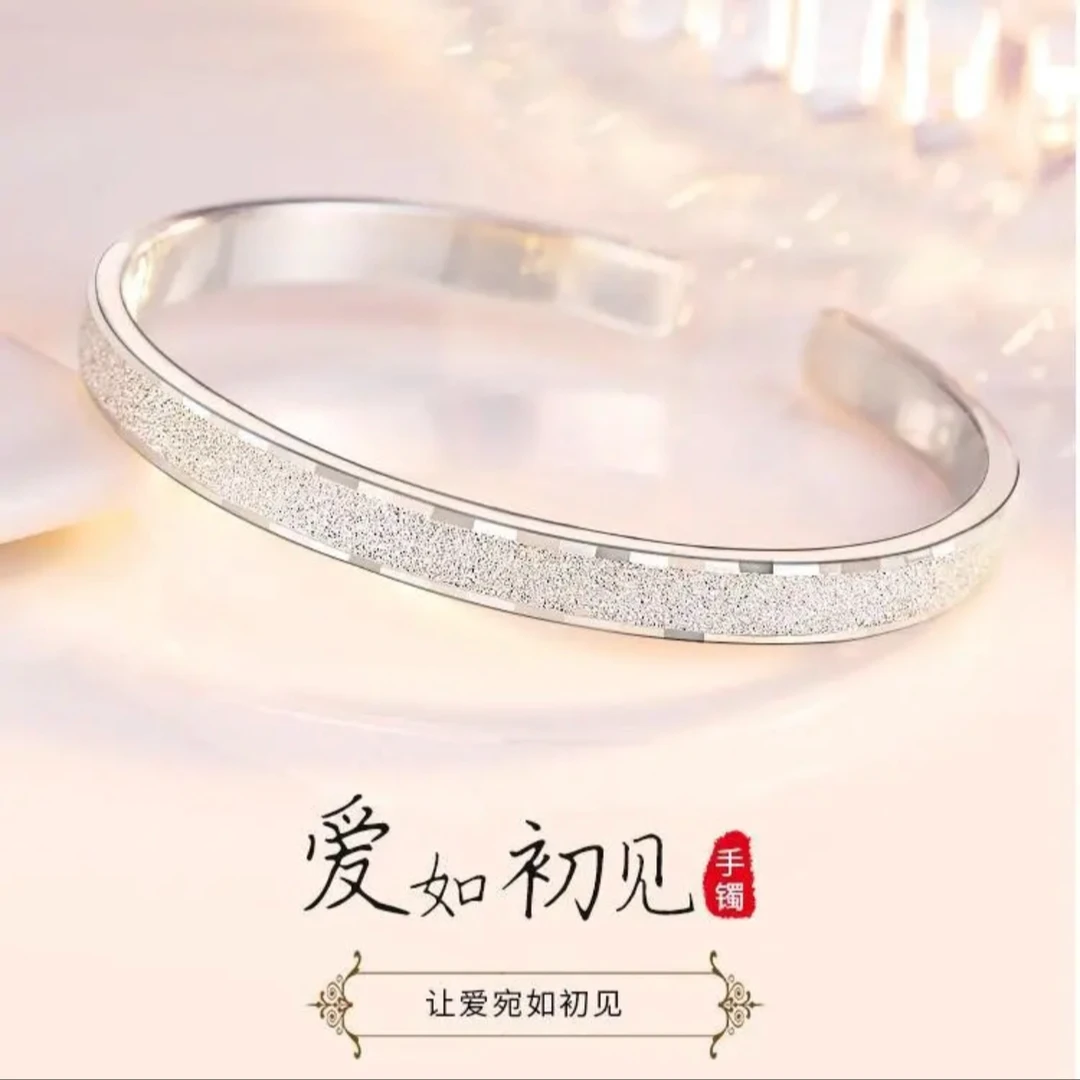 足银银制品 爱如繁星开口镯百搭时尚气质女