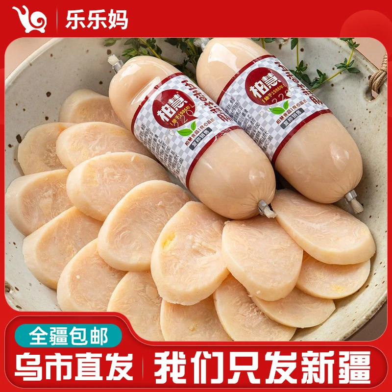 【新疆专享】柏慧食品五香蒜肠125g/个手掰蒜味肉粒肠大蒜肠香肠