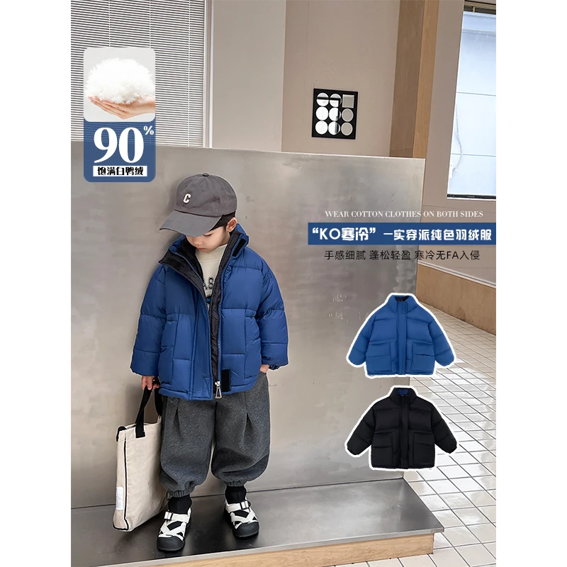 【小首尔】现货-冬装儿童韩版纯色立领短款保暖羽绒服YY9104-s11