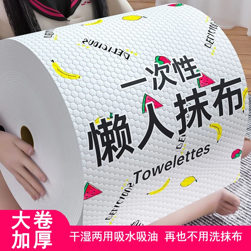 大卷加厚可水洗干湿两用一次性懒人抹布吸油不沾油再也不用洗抹布