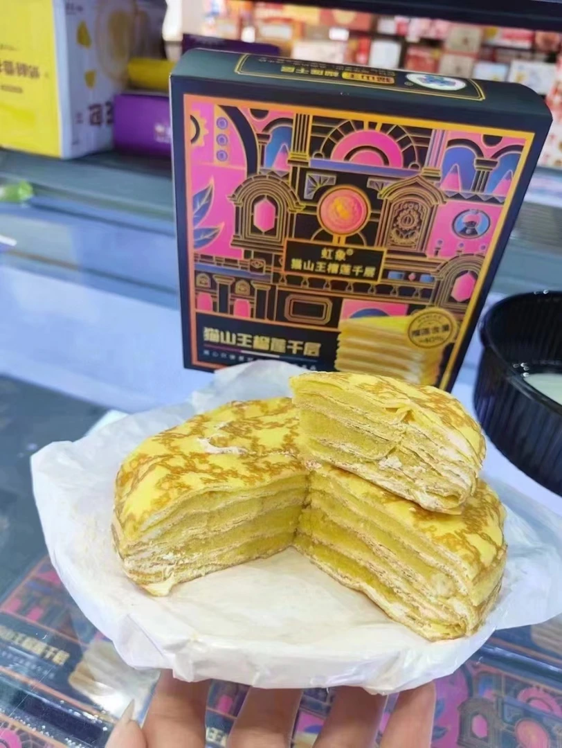 【榴莲含量>40%】虹象猫山王榴莲千层450g