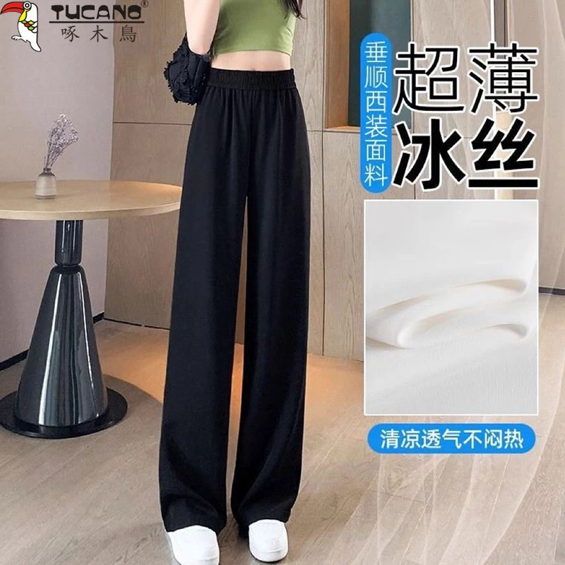 啄木鸟夏季休闲梨形身材显瘦垂感直筒薄款窄版阔腿西装裤防晒裤子