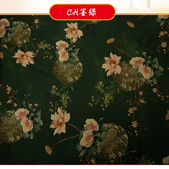 【巧芳专属】Li高端仿真丝香云纱布料柔软旗袍中国风连衣裙唐装面料