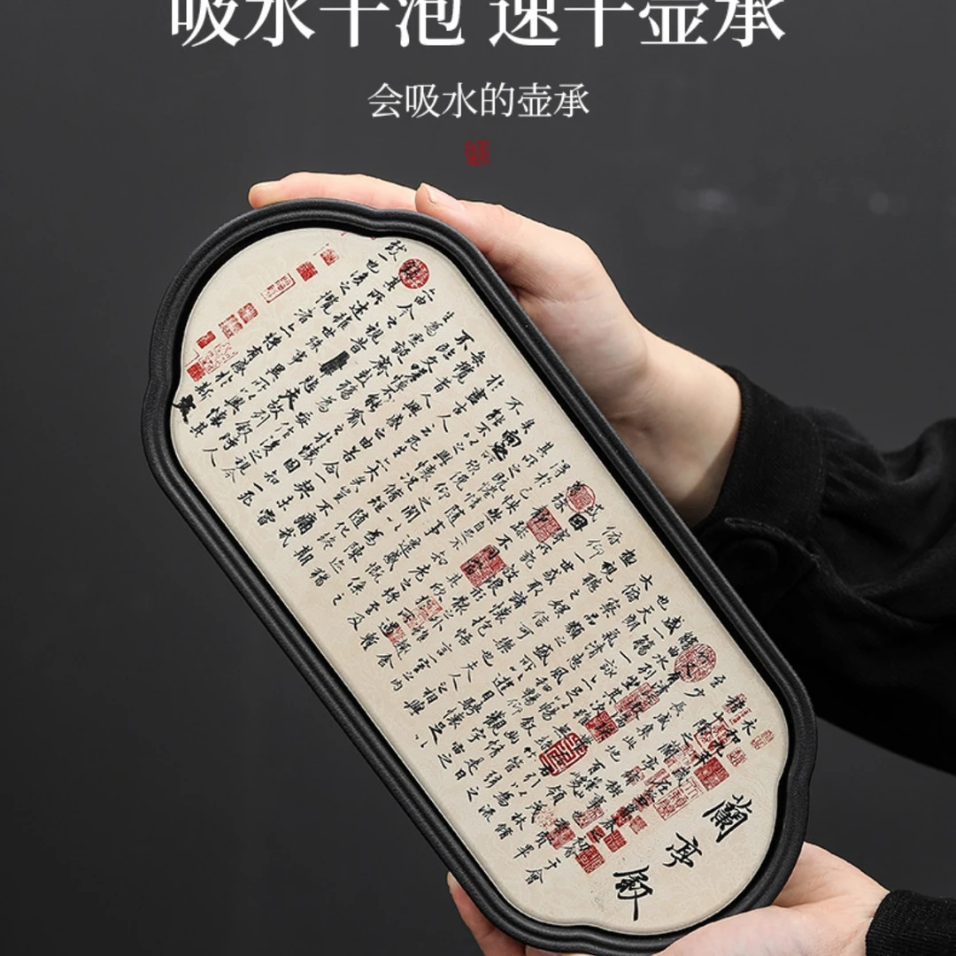 功夫茶具吸水茶盘干泡盘复古茶托盘