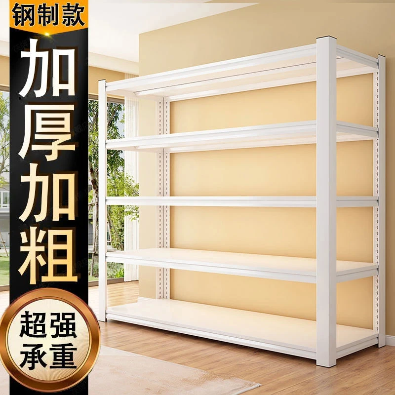 家用置物架钢制货架阳台多层储物架储藏间厨房收纳架快递杂物架子