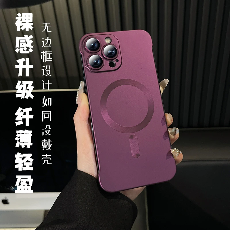 适用于苹果15手机壳高级iphone14promax新款磁吸13超薄半包保护套