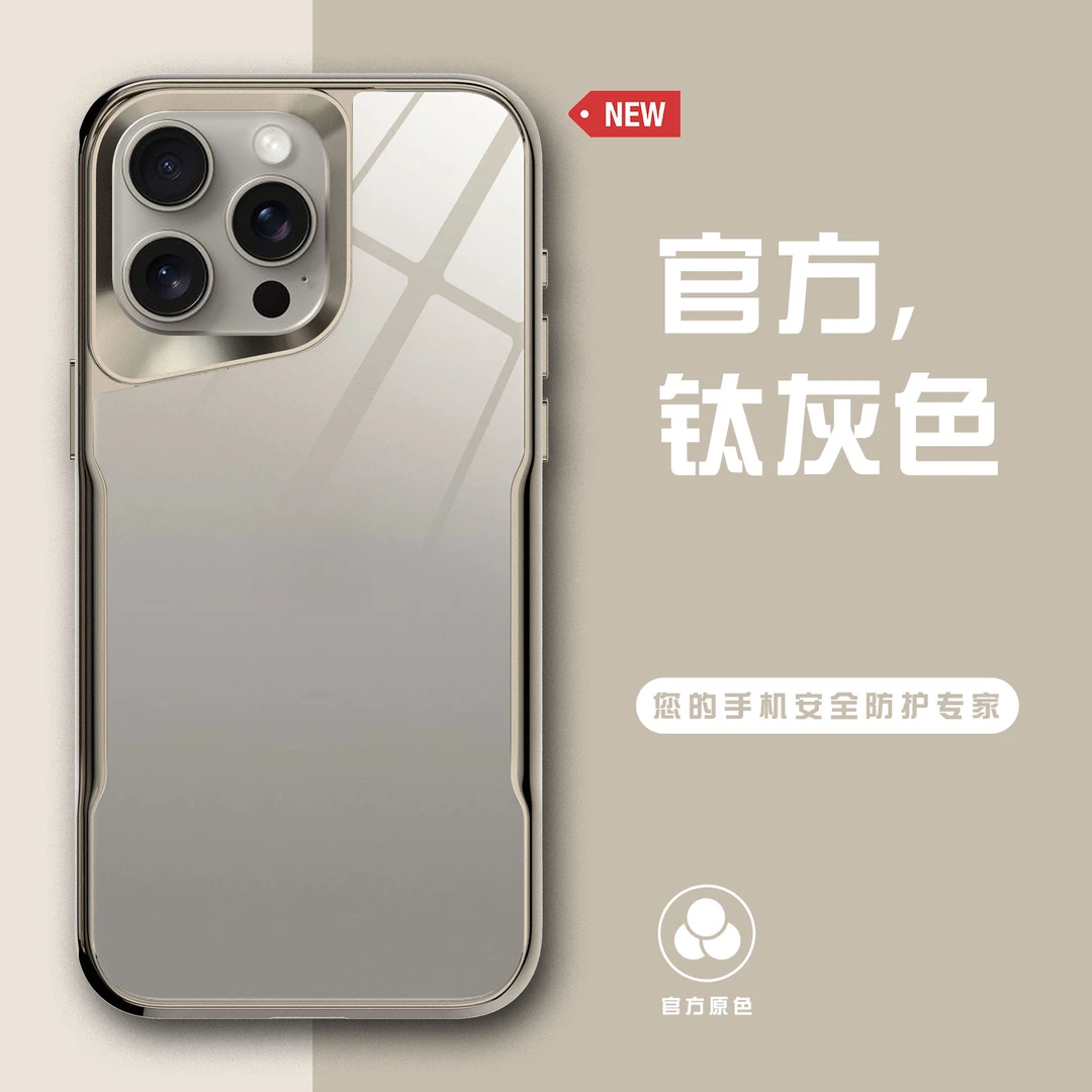 苹果15/14/13/12/11手机壳透明防摔iPhone15promax磨砂保护硅胶套
