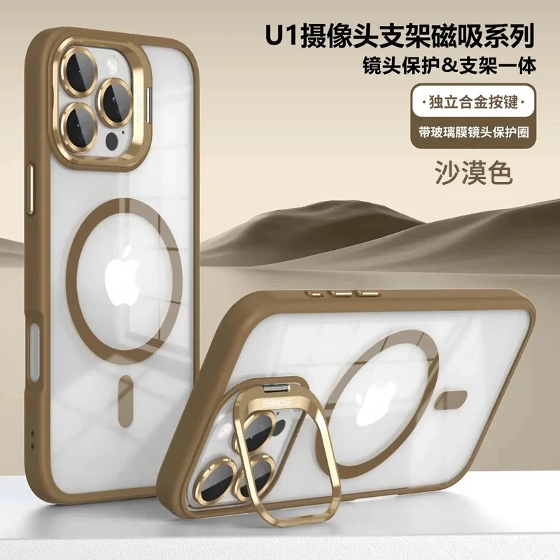 苹果16promax手机壳新款iPhone15镜头盖支架14透明13防摔12保护套
