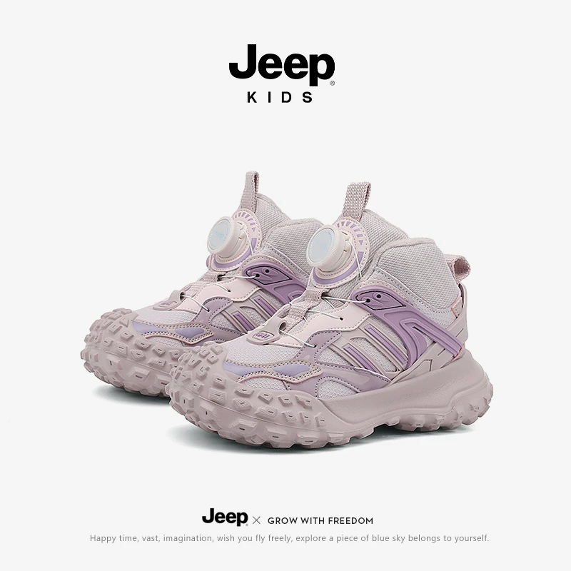 jeep女童鞋子冬季2024新款加绒儿童二棉鞋皮面女孩运动鞋旋钮童鞋
