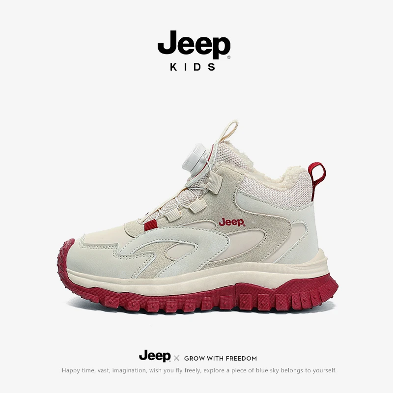 jeep男童鞋子秋冬儿童大棉鞋2024新款童鞋冬季加绒旋钮女童运动鞋