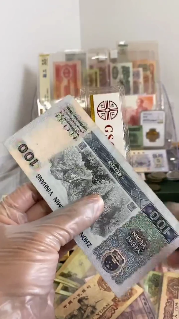 【闪购商品】四版币壹佰元流通好品一张不挑号