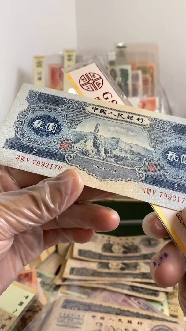 【闪购商品】二版币贰元宝塔山原票一张178
